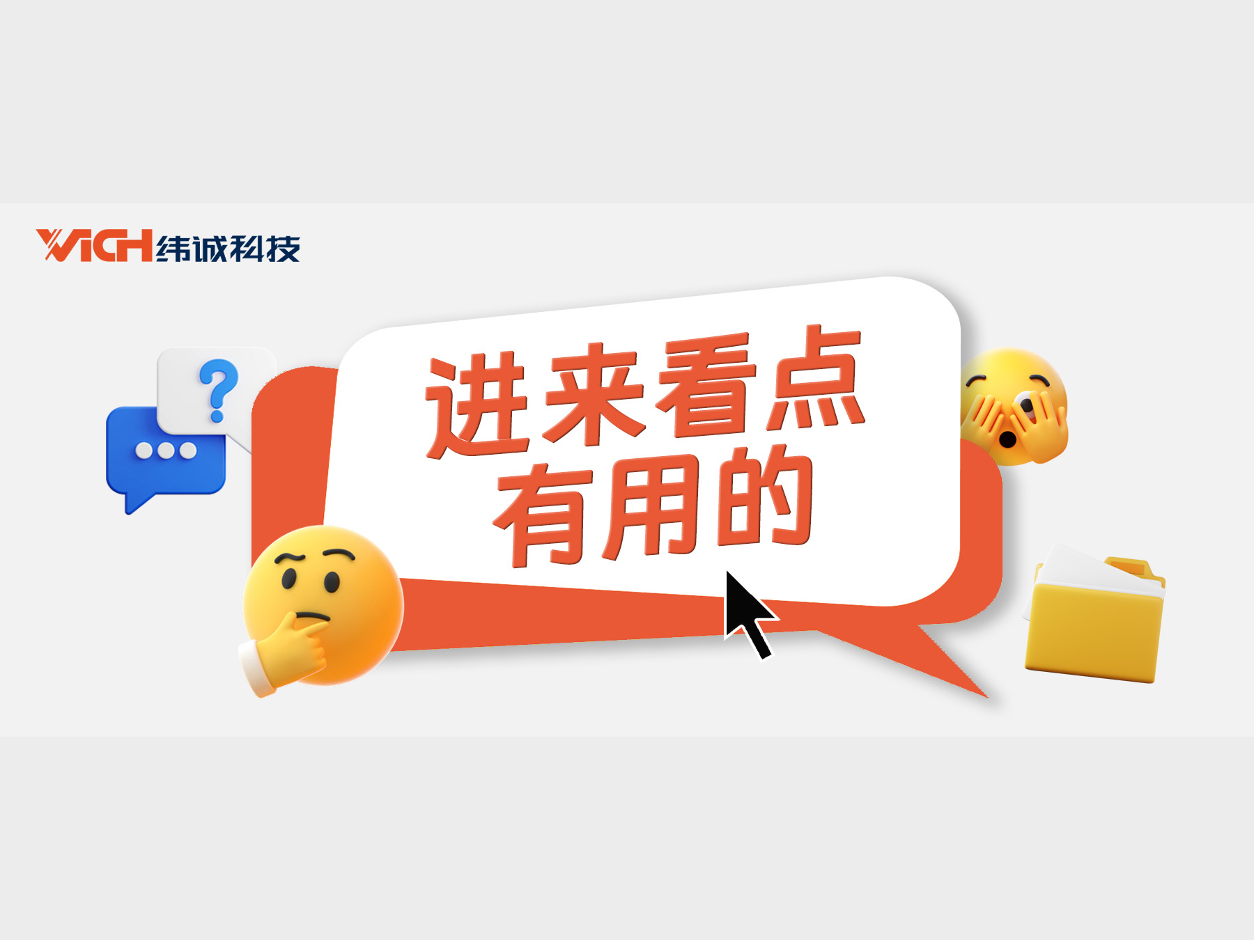 ���ʣ�IEC 61537���żܵĻ�е������֪������