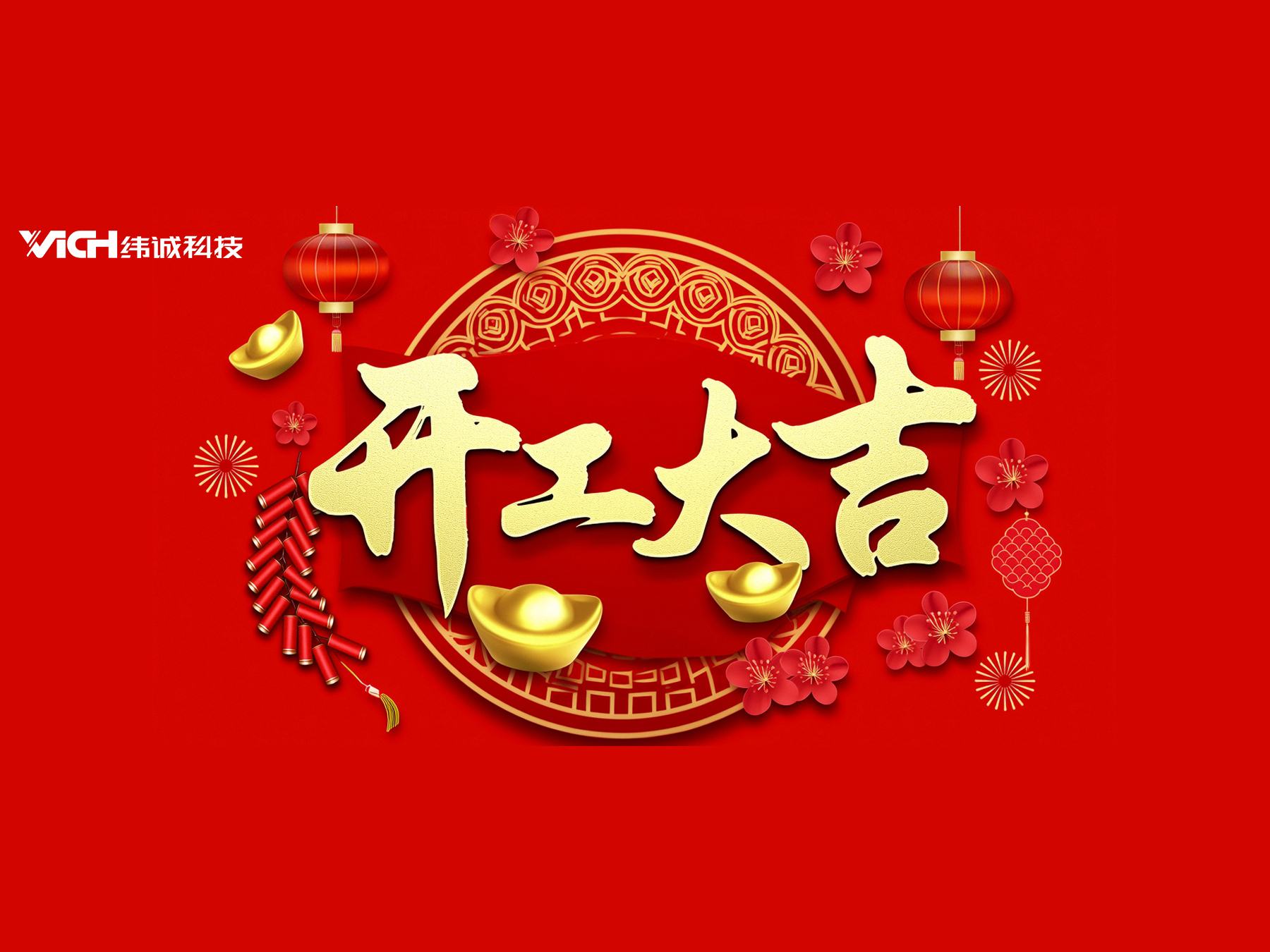 ���˵�ͷ�������󼪣�